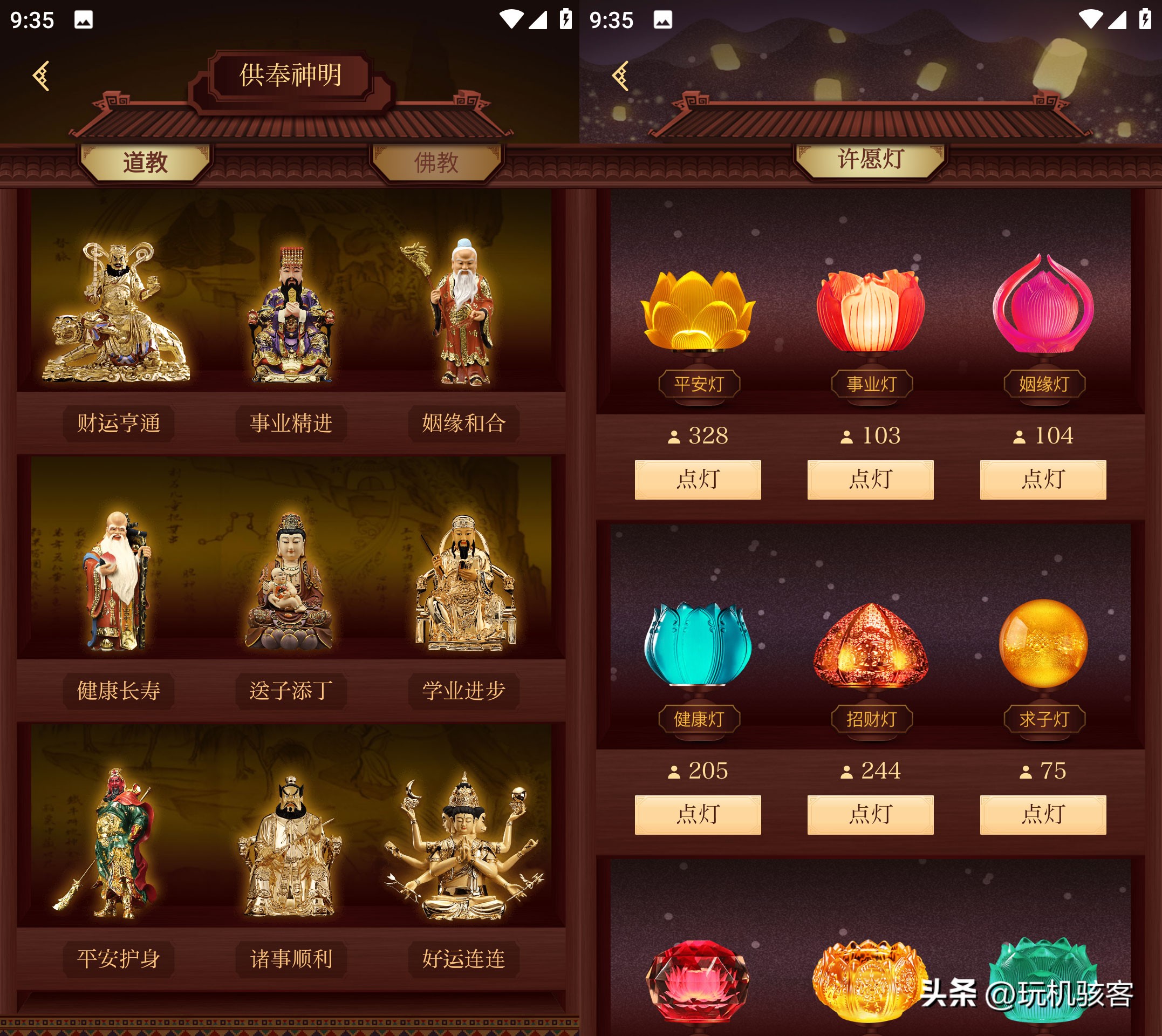 良辰吉日选老黄历还是万年历,生孩子如何选良辰吉日