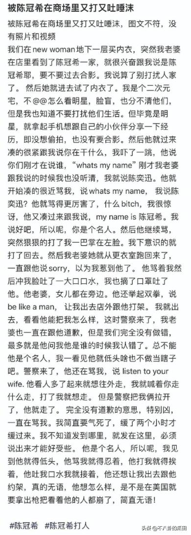 近一周的娱乐圈：张恒爆郑爽虐童，李玟疑似婚变，杨幂被爆耍大牌