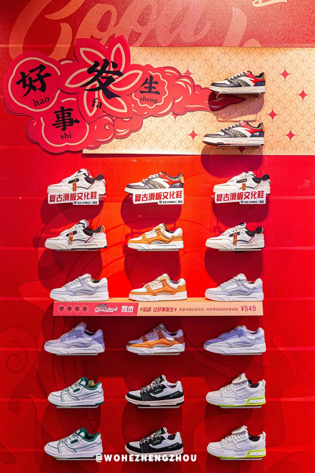 跨年夜不能这么过了是什么原因,跨年夜要发什么消息