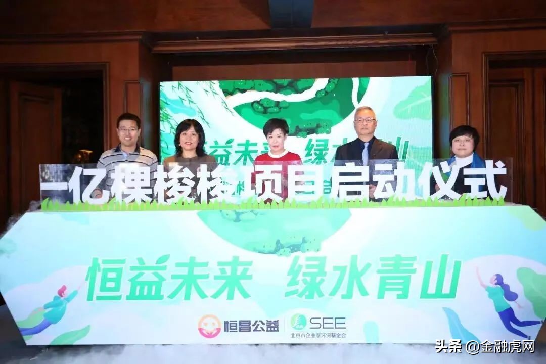 恒昌11周年庆,恒昌公司的经营理念是什么