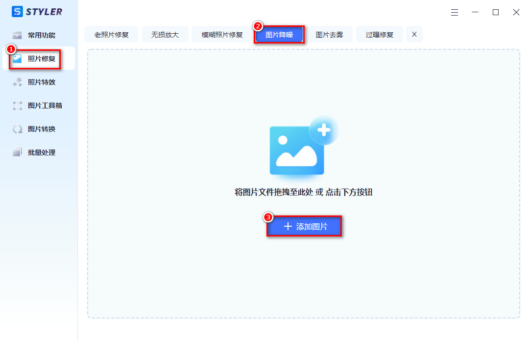 图片降噪有什么效果,如何令图片干净降噪
