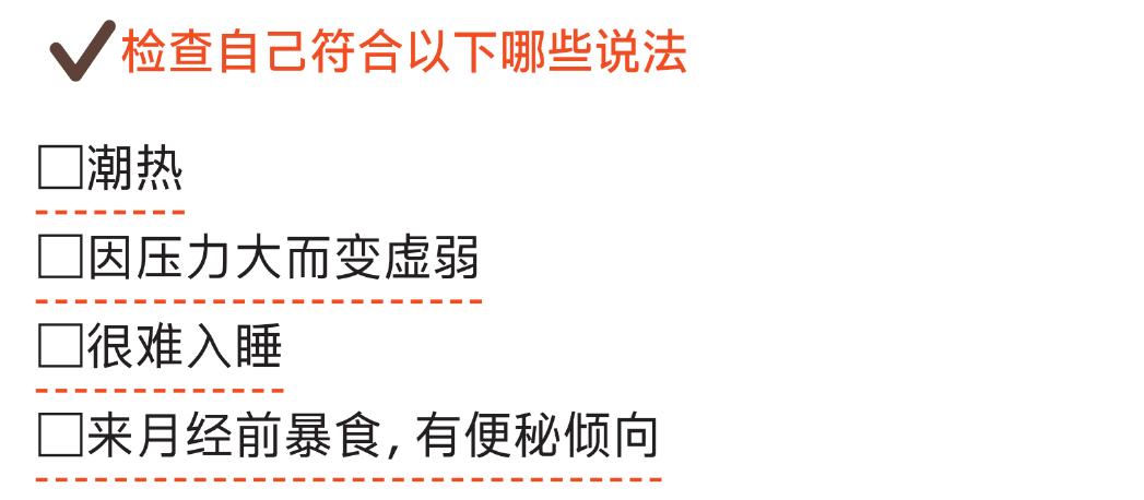 新冠后发胖怎么治疗,改变体质祛湿减重