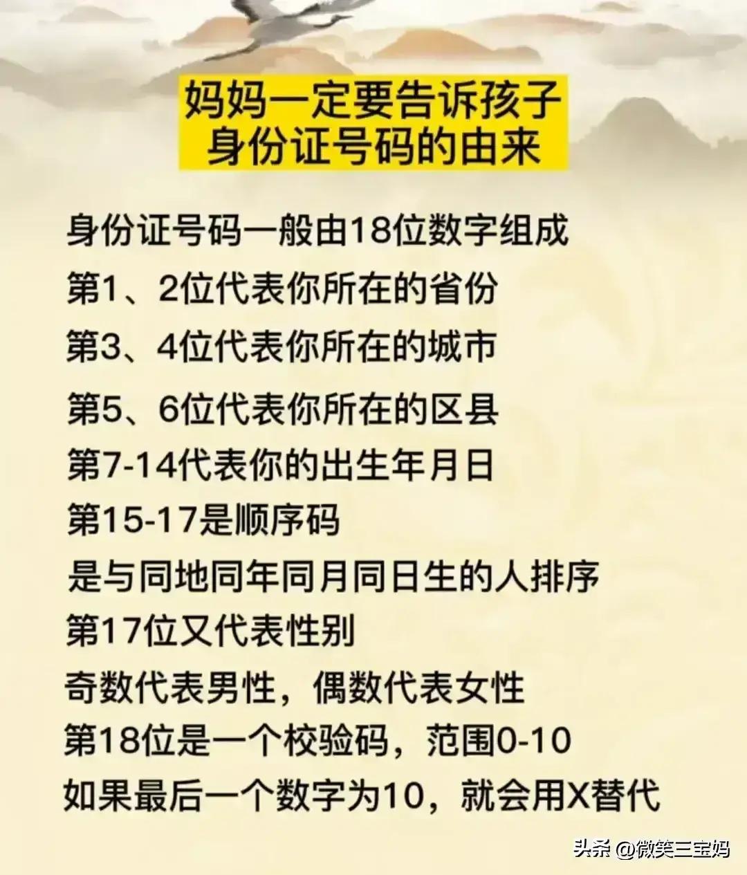 活到现在才明白钱有多重要啊,活到现在才知道一升等于多少斤