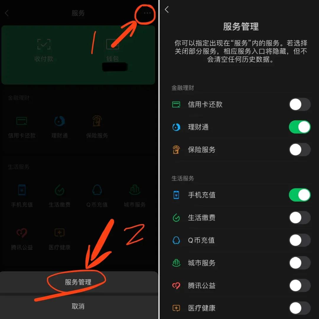 释放微信内存空间方法,微信占用内存29g太大怎么解决