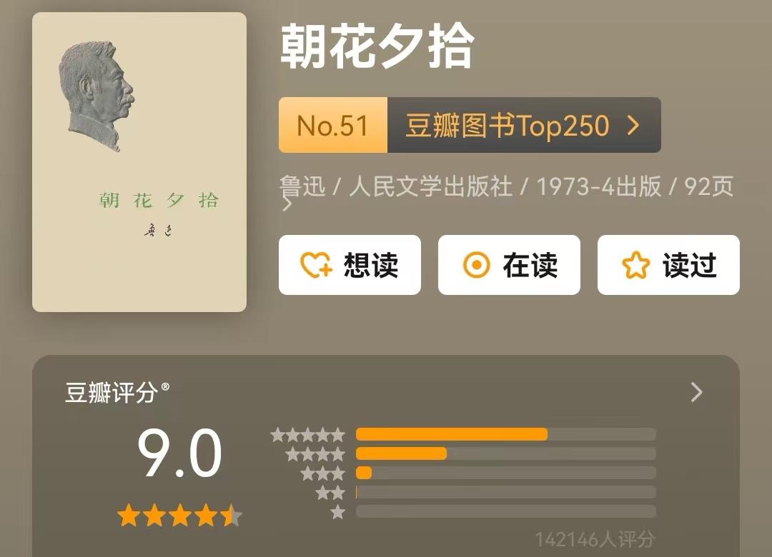 人生值得看的书推荐经典,人生最值得看的1000本书