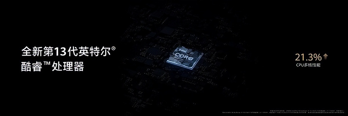 华为超联接笔记本MateBookD14开售连网自由助力大学生高效学习