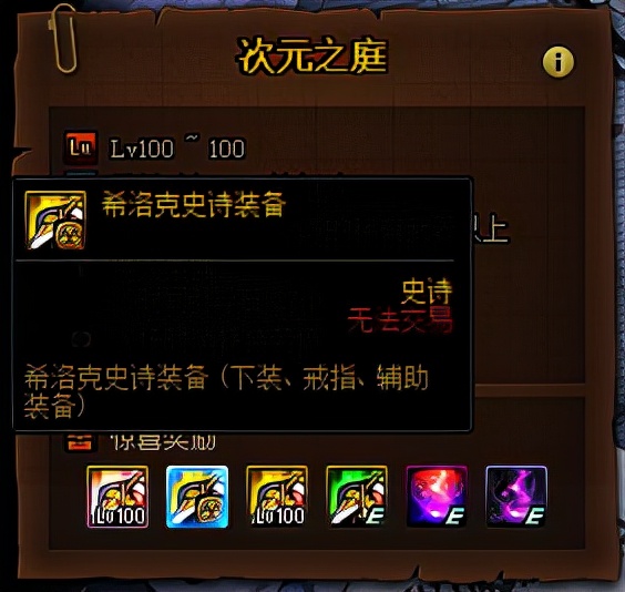 dnf刚回归没游戏币怎么办,dnf刚回归没满级的号怎么玩