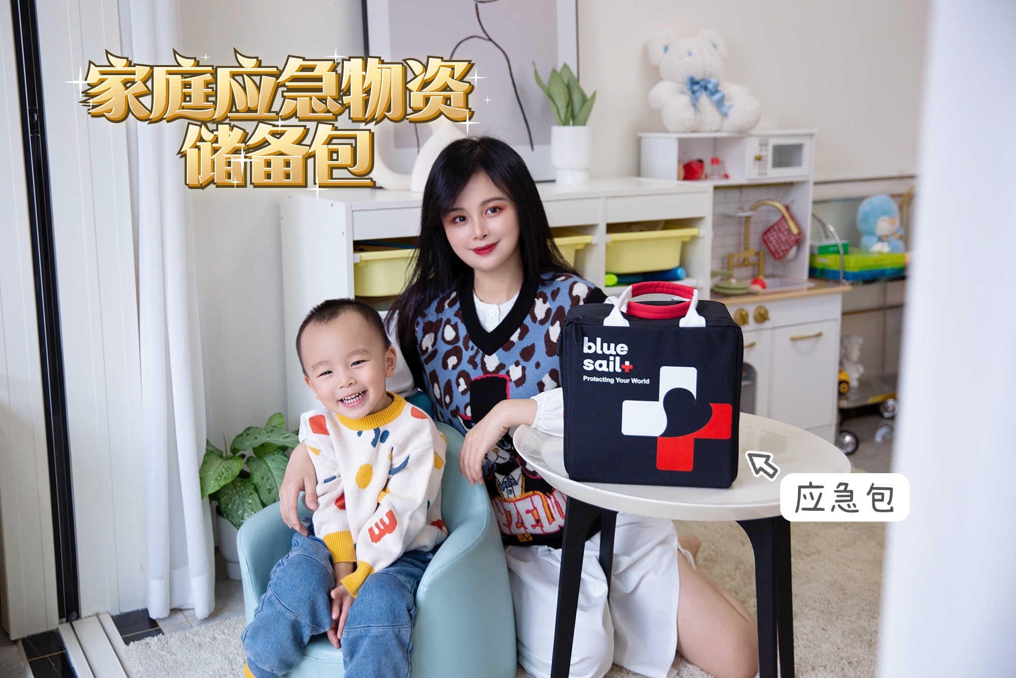 急救包家用必备物品,家庭必备急救包有哪些