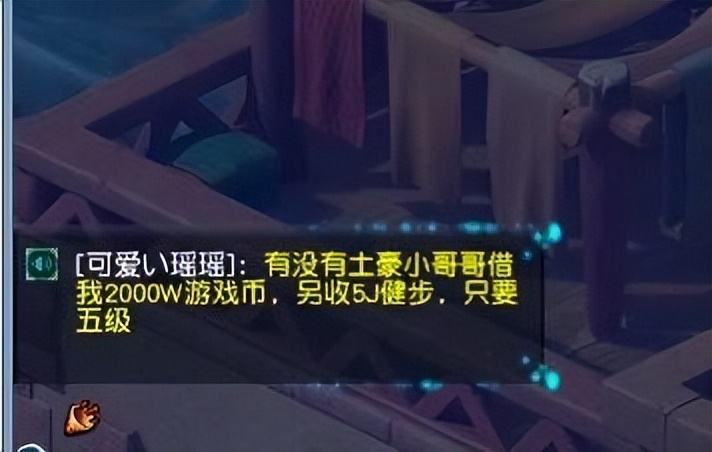 梦幻西游15万票和18万票奖励,梦幻西游第一个三千亿经验称谓