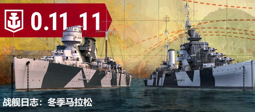 战舰世界老玩家回归福利大放送,战舰世界新年礼物怎么兑换好