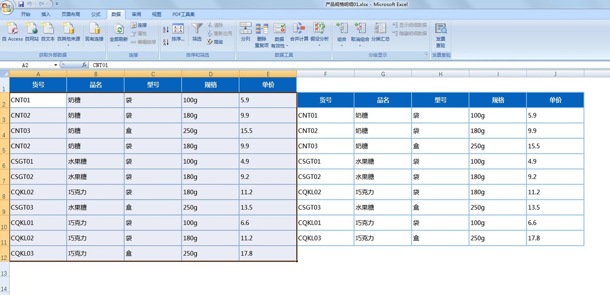 excel找出重复项并标记重复次数,excel数据重复怎么筛选重复值