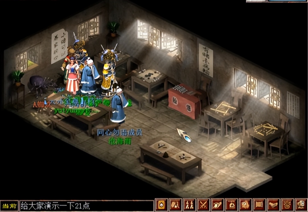 大话西游2砍龙,大话西游215-22层攻略