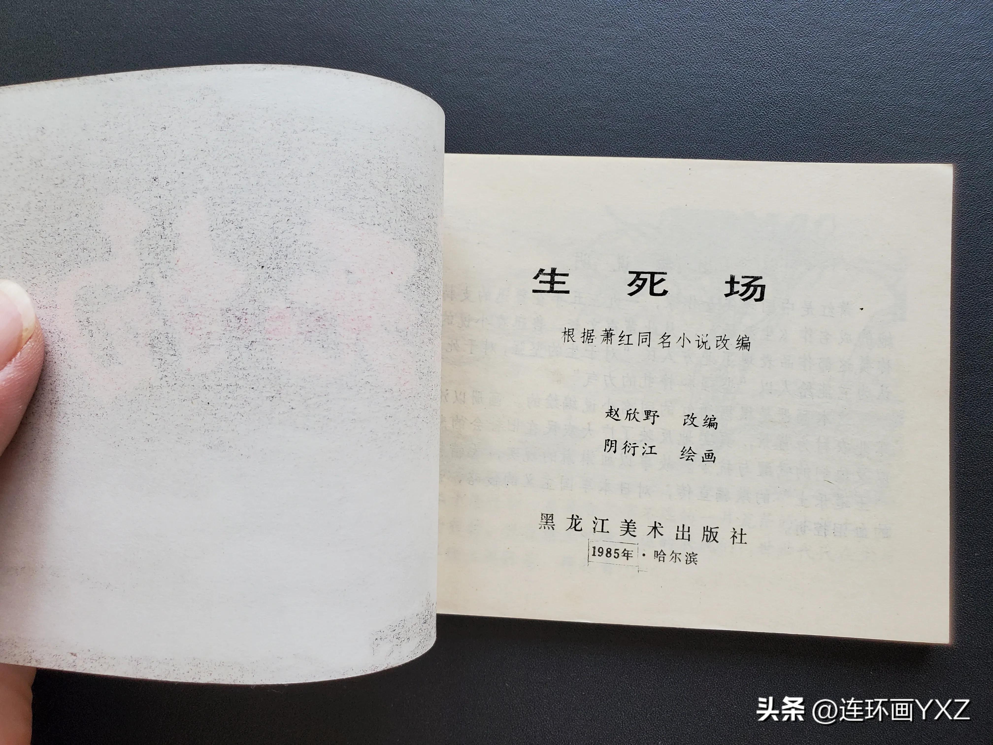 8月24日连友群最新拍卖价格行情