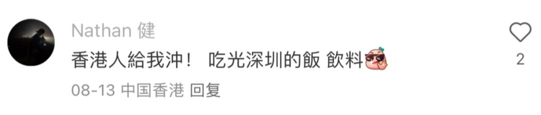 东门步行街——“过气顶流”商区竟被港人一键激活！