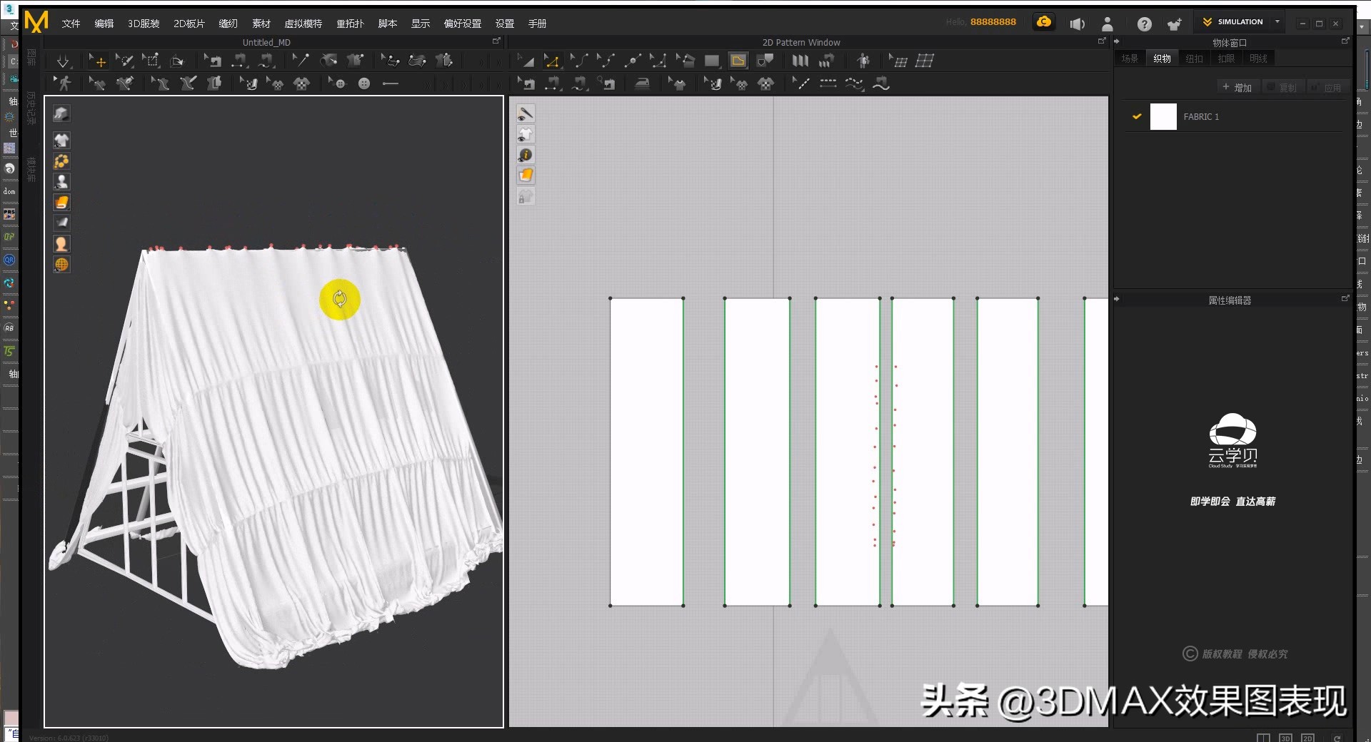 【超写实教程】3DMAX+Corona室外园林景观