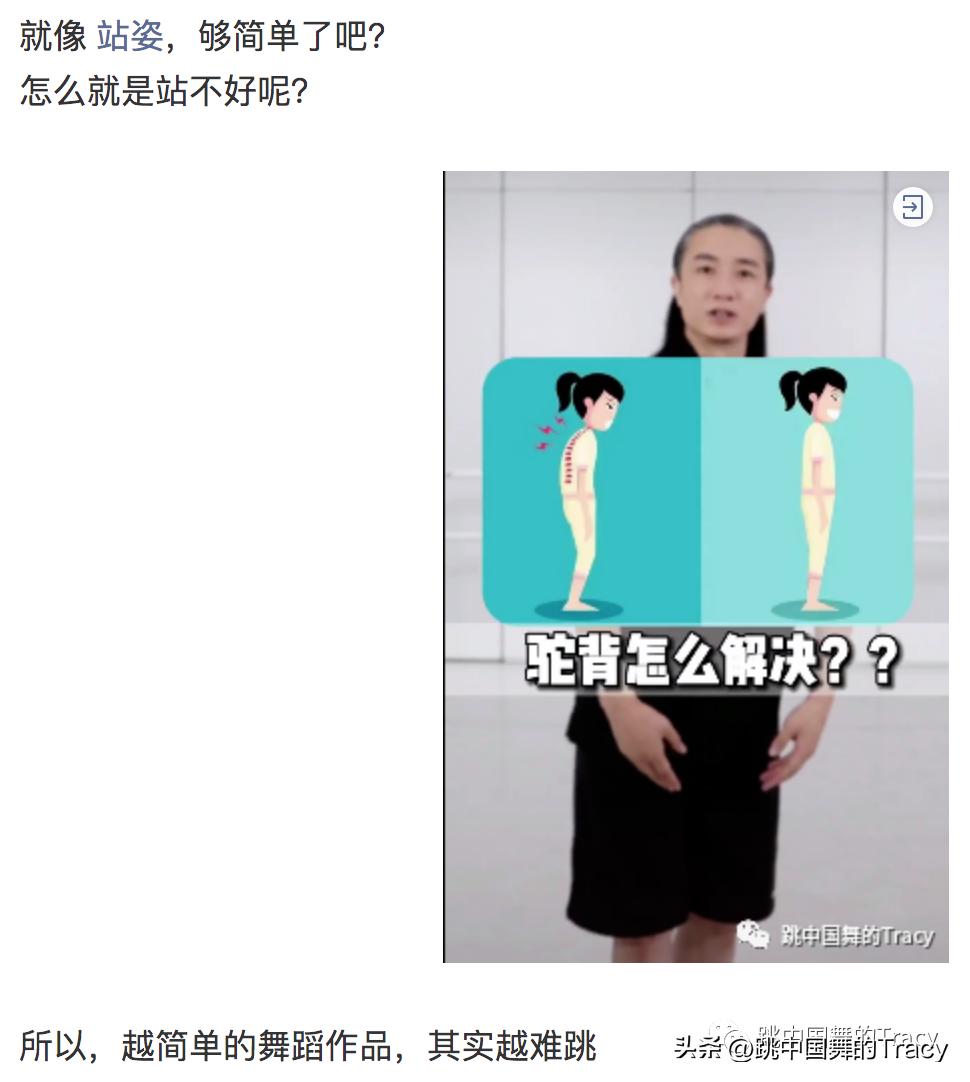 现代舞地面动作基础,现代舞地面技巧绞腿