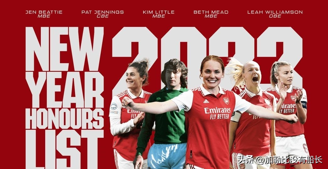 盘点曾先后为阿森纳热刺效力的六位球员