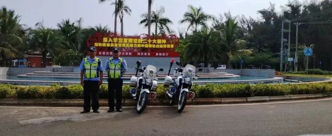 假期平安不打烊！临高警方圆满完成“五一”安保维稳工作