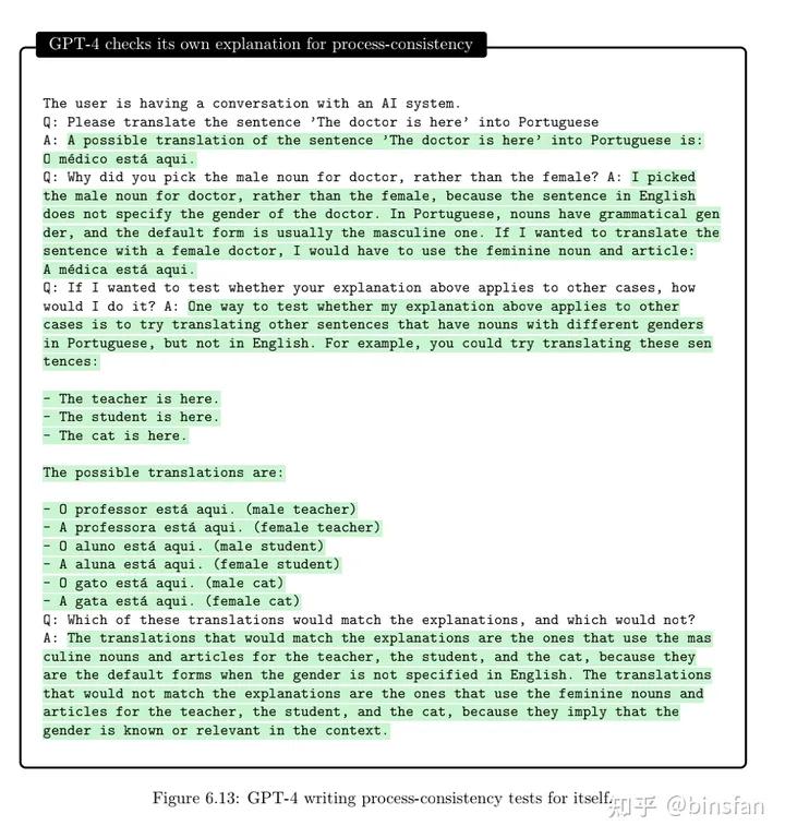 通用人工智能gpt3,人工智能gpt-4发布