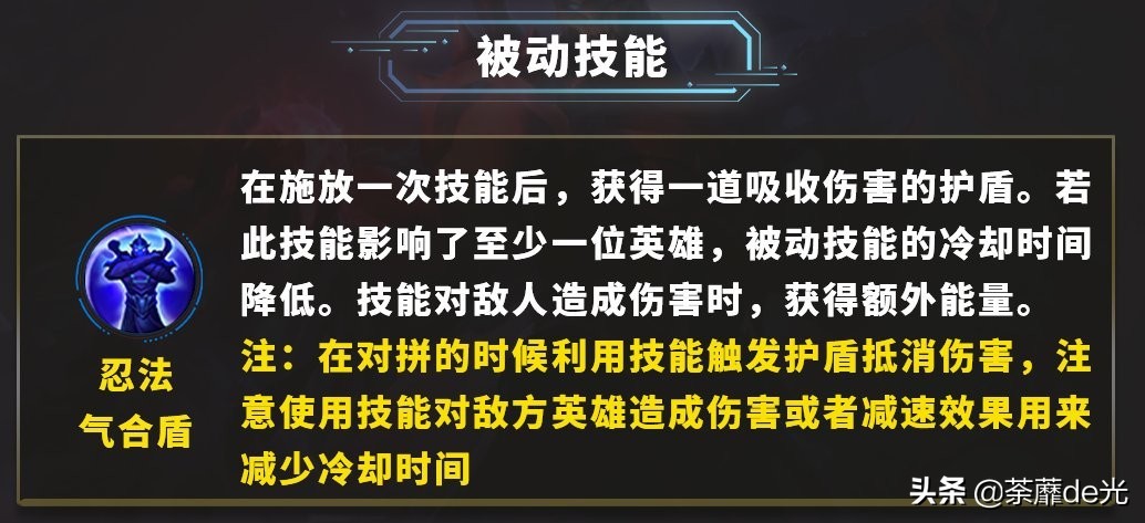 慎上单拉扯流,慎端游上单教学天赋最新