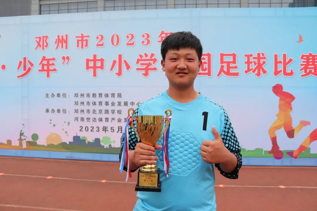 2024邓州市校园足球赛赛况,邓州市三小校园足球