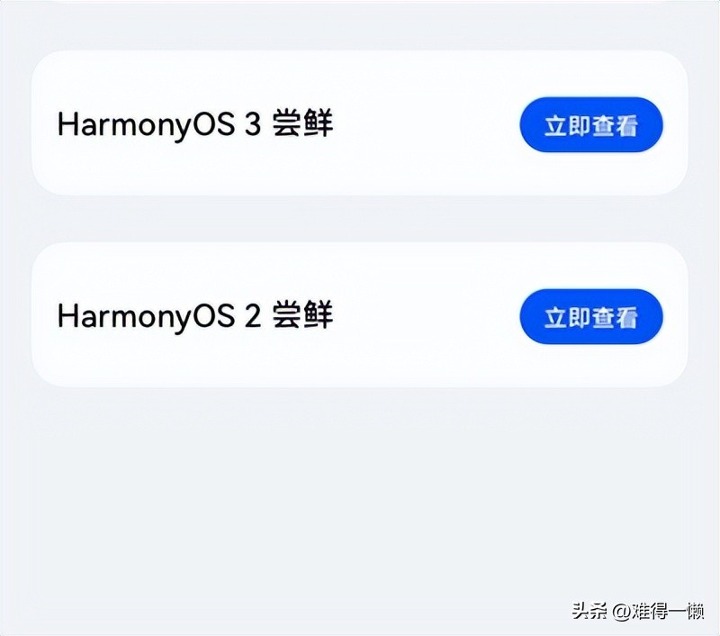 手机harmonyos2.0有什么功能,手机怎么退出harmonyos系统