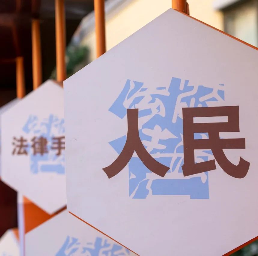 校园每个角落法治教育,校园法制一角