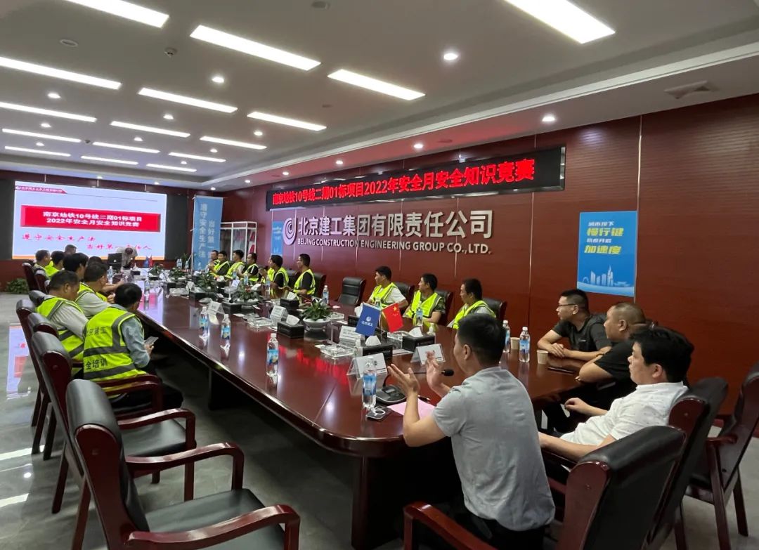 北京建工共青团:以首善标准为首都改革发展贡献青春力量