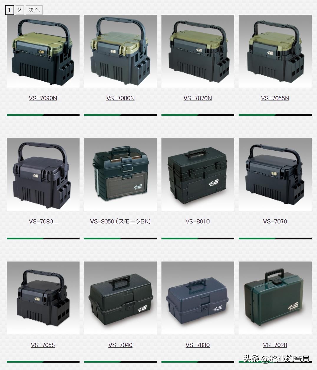 本塑路亚箱值得买吗,本塑路亚箱装鱼