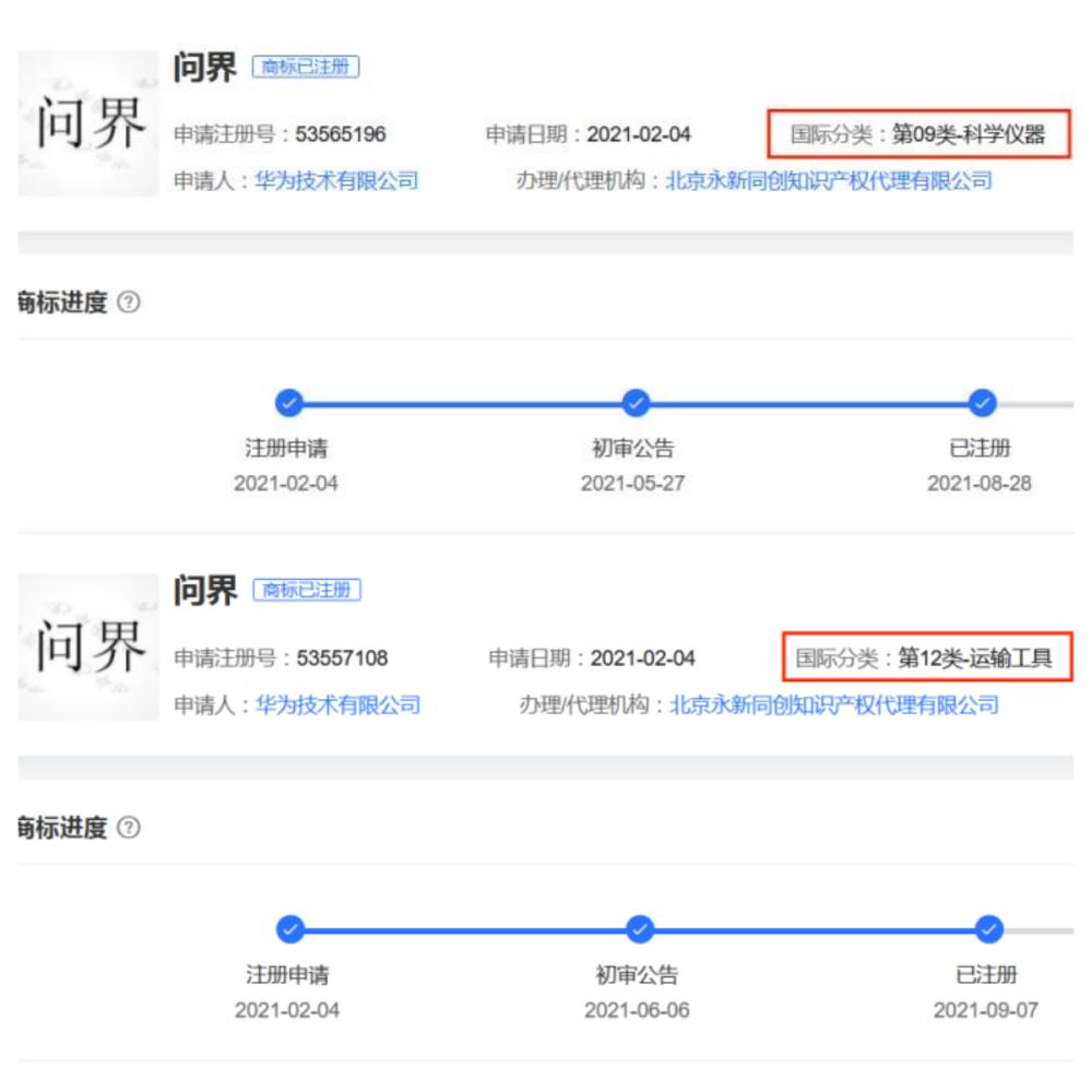 不造车的华为为什么造车,华为造车还是合作造车