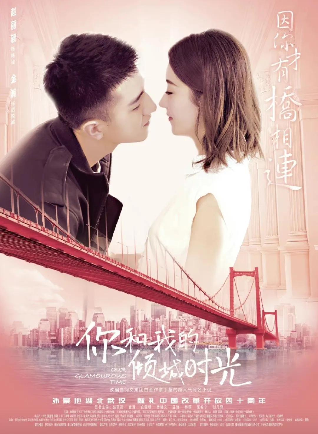 乱点鸳鸯谱电视剧赵丽颖演的,古装电视剧100部赵丽颖