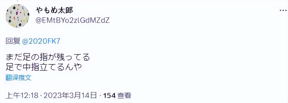 日本人拒戴口罩被制服后续,日本口罩限制令