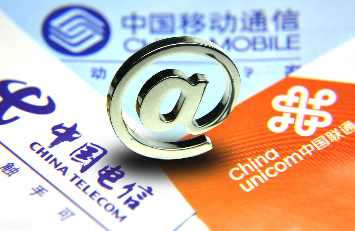 2023年三大运营商市场分析,2022三大运营商市场份额