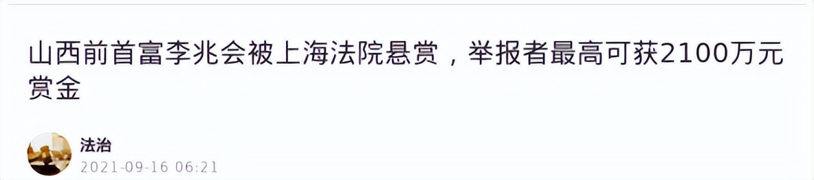 中国的富二代们现状,中国富二代们