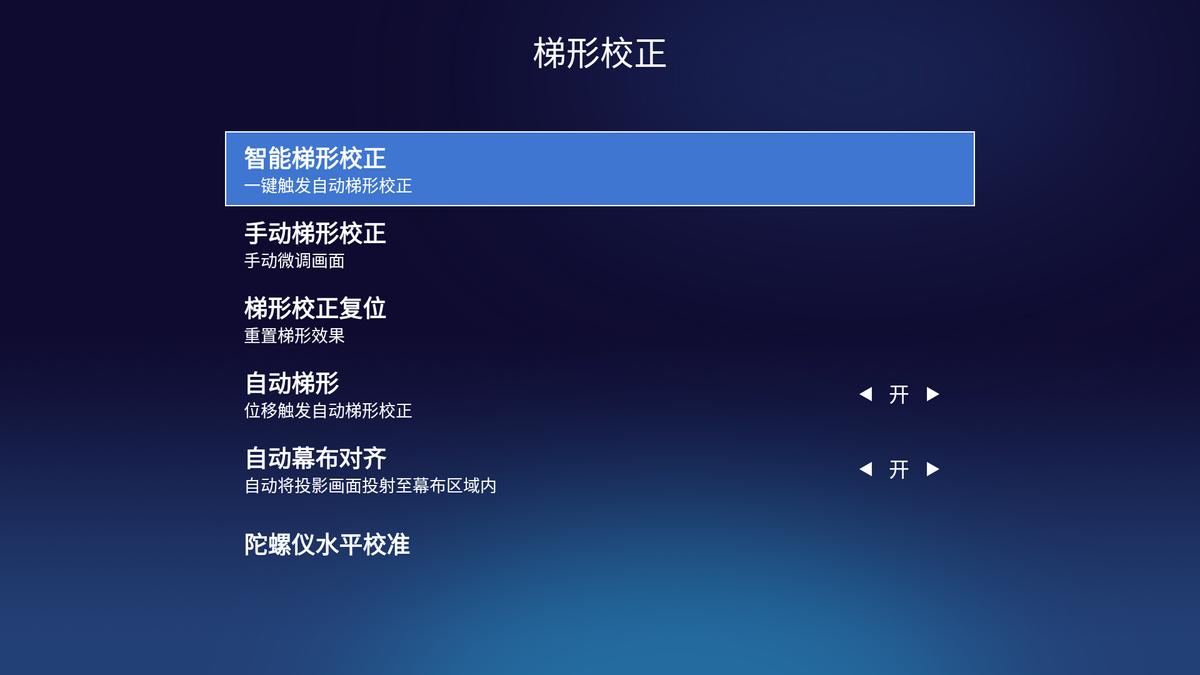 天猫精灵小红盒和天猫魔屏m2对比,智能投影注意事项