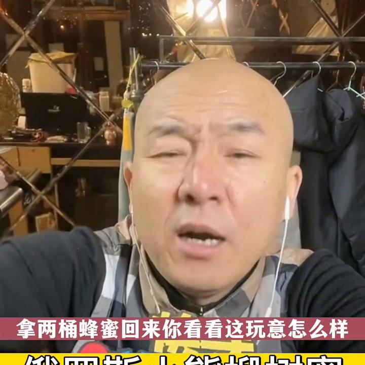 俄罗斯椴树蜜,俄罗斯椴树蜜原装进口