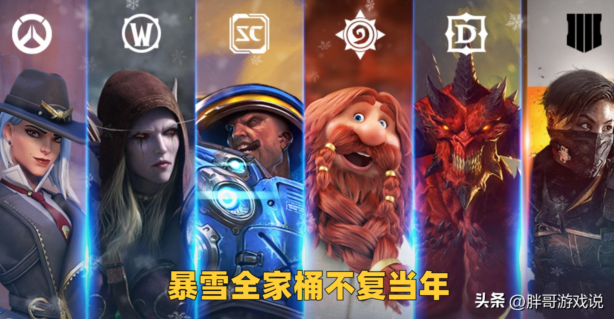 魔兽世界：微软态度明确，收购暴雪是为了XGP，并无重开国服意愿