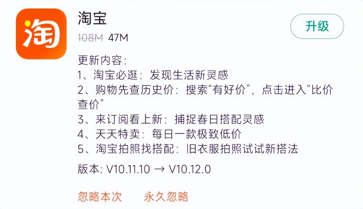 淘宝上线自家比价功能,淘宝官方上线比价功能