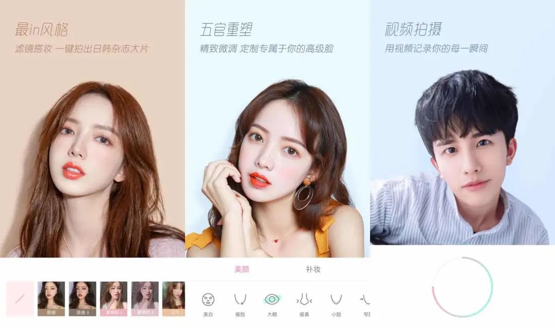 推荐一款最好用的修图软件,推荐几款修图软件