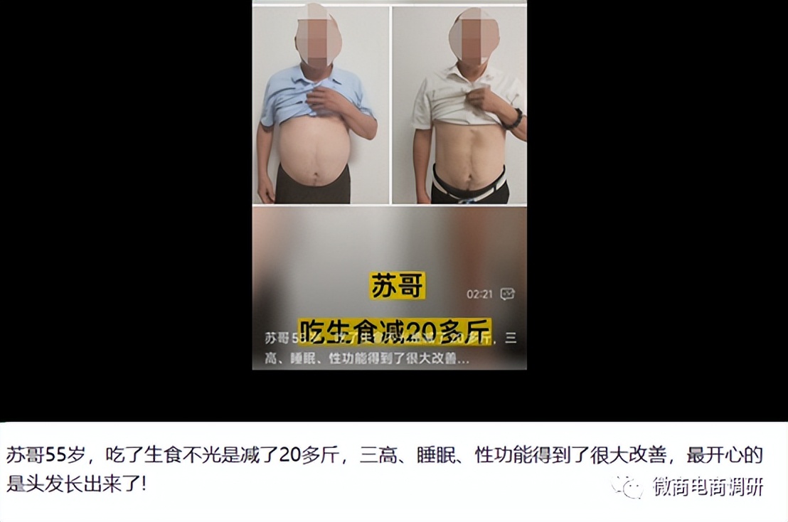 和创优品的好处,合创优品果蔬固体饮料