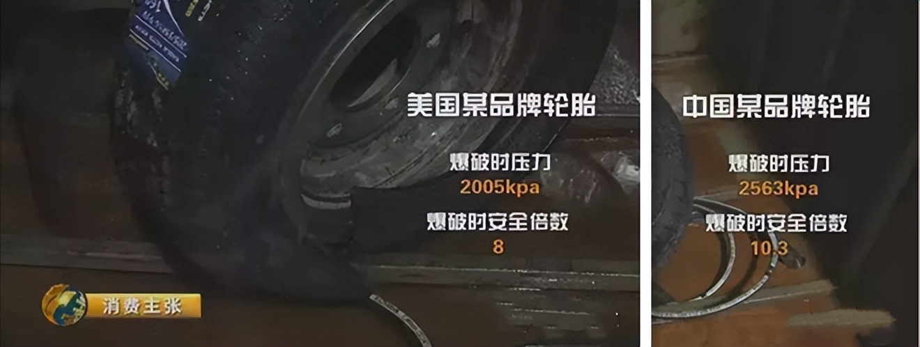 为什么国产轮胎不如国外品牌轮胎,中国轮胎和外国轮胎哪个质量好