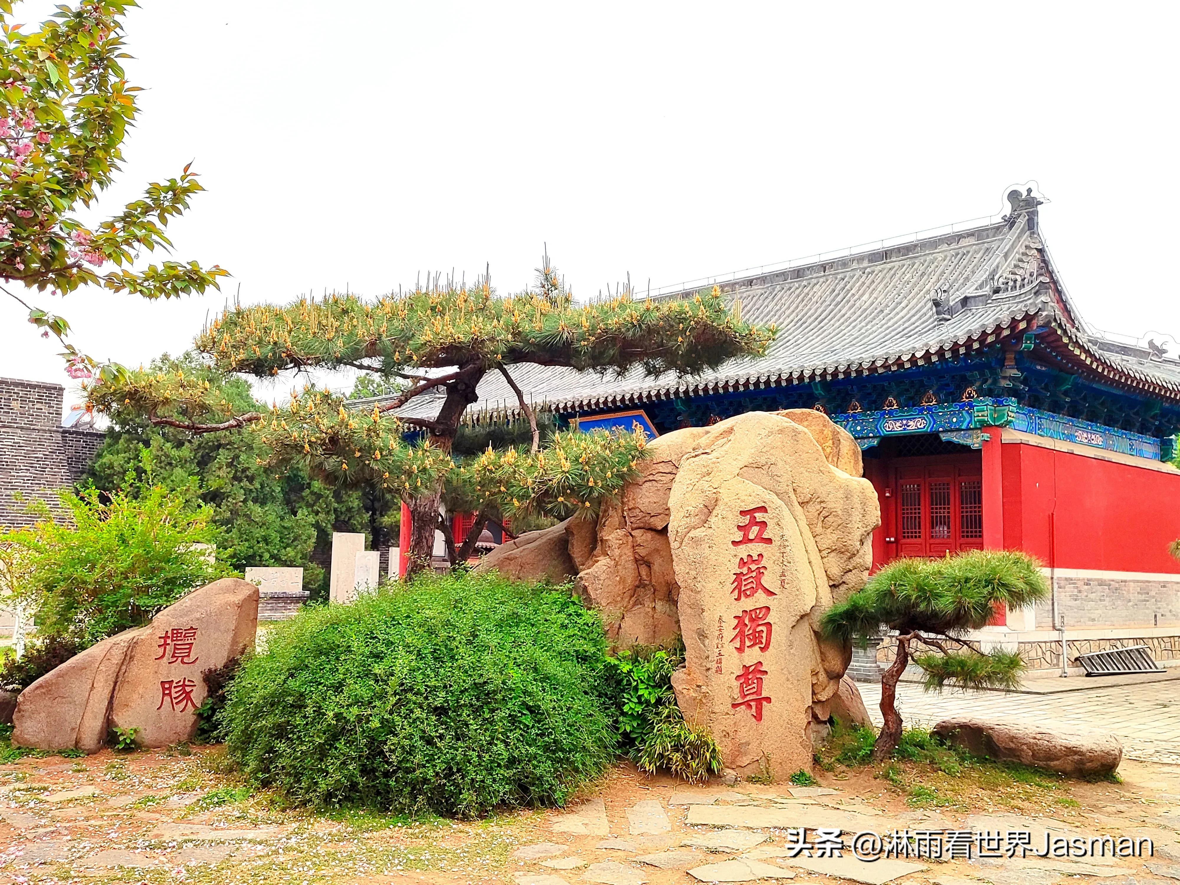 泰山庙东岳庙,泰山东岳大帝庙是岱庙吗