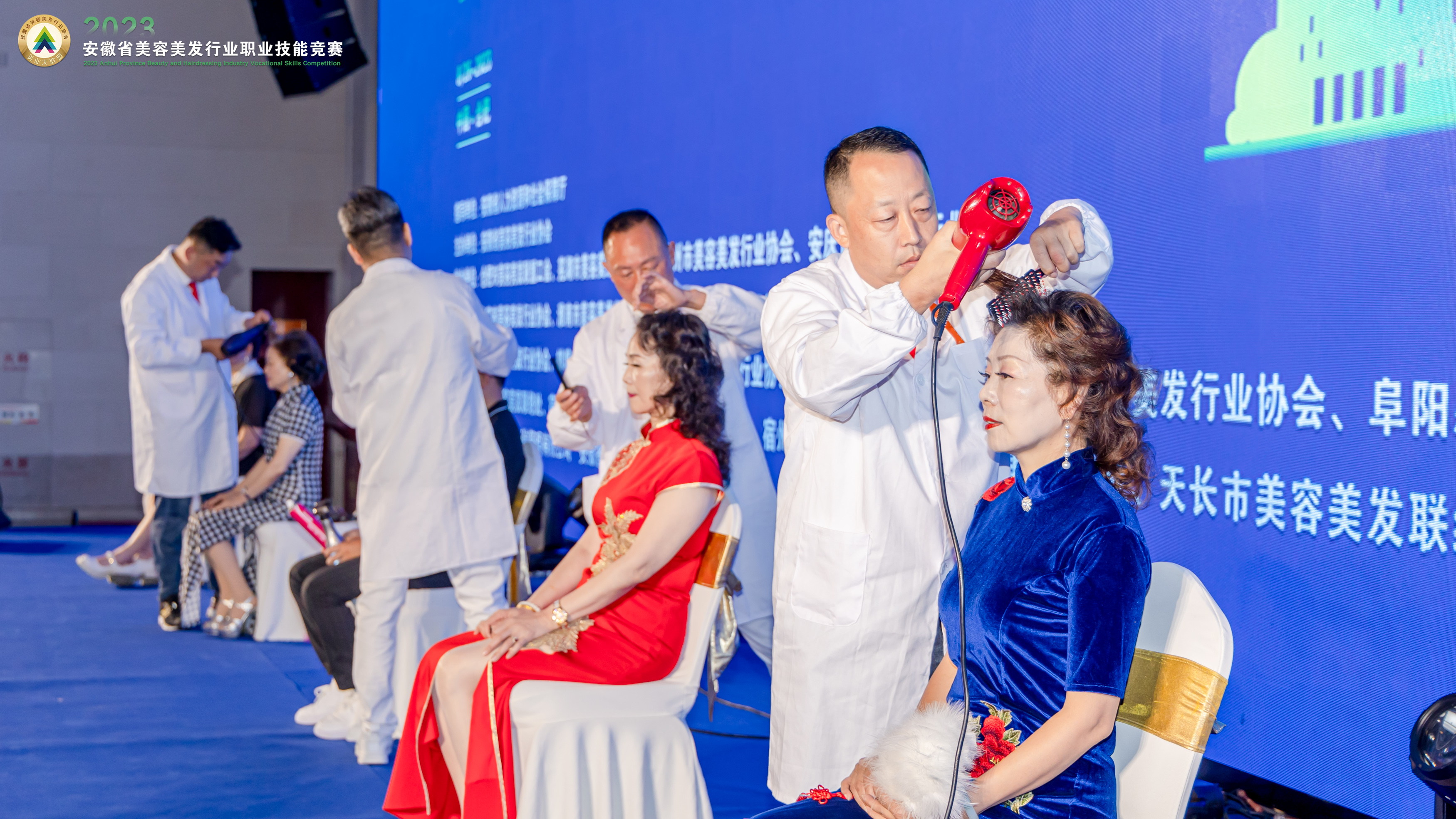 全国美发美容行业职业技能竞赛,美容职业技能大赛