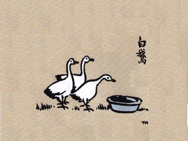 骆宾王的咏鹅你真的读懂了吗,骆宾王儿时写的咏鹅