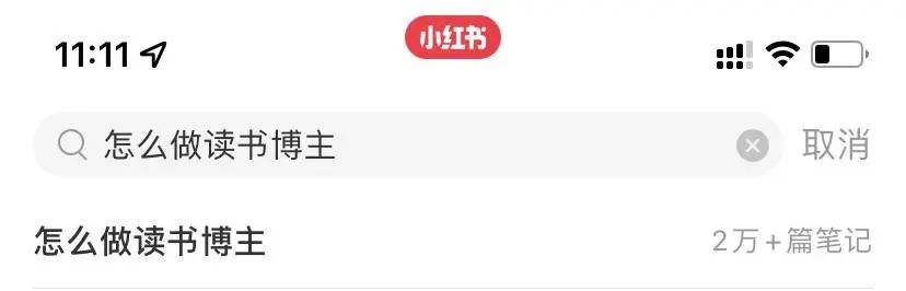 醒醒吧，读书博主上万的月收入没那么好挣