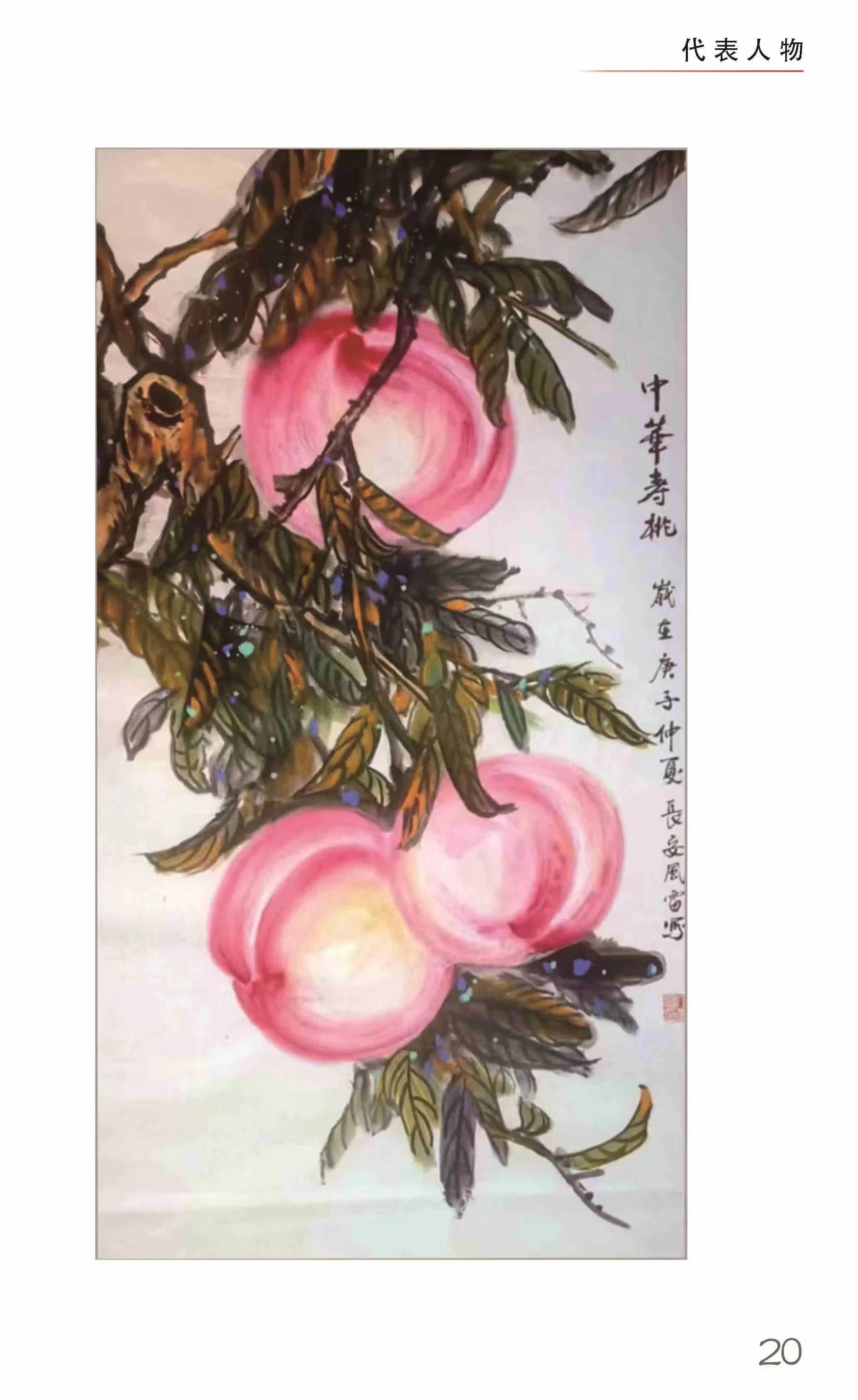 中国十大殿堂级艺术人物,中国优秀民间艺术大师