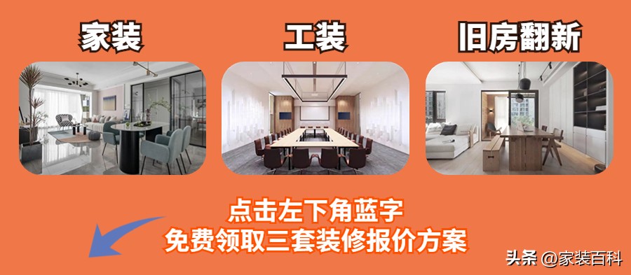 南京装修费用预算多少钱一平,南京装修半包报价明细