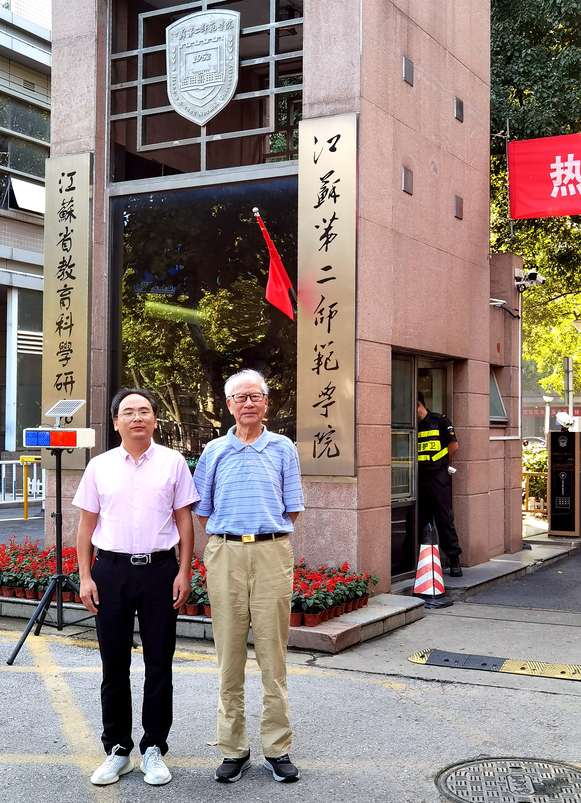 学术争鸣｜《西游记》中观音“宝瓶”影射“灭倭寇，保太平”