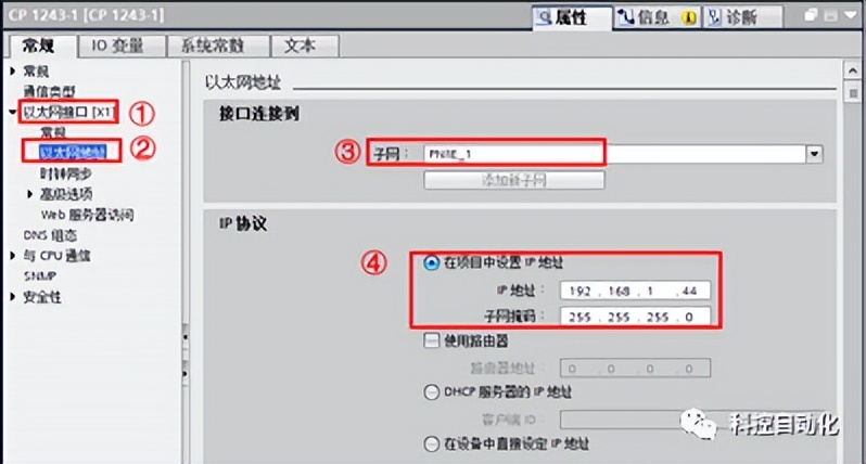 s7-1200与mcgs以太网连接,s7-1200以太网连接电脑
