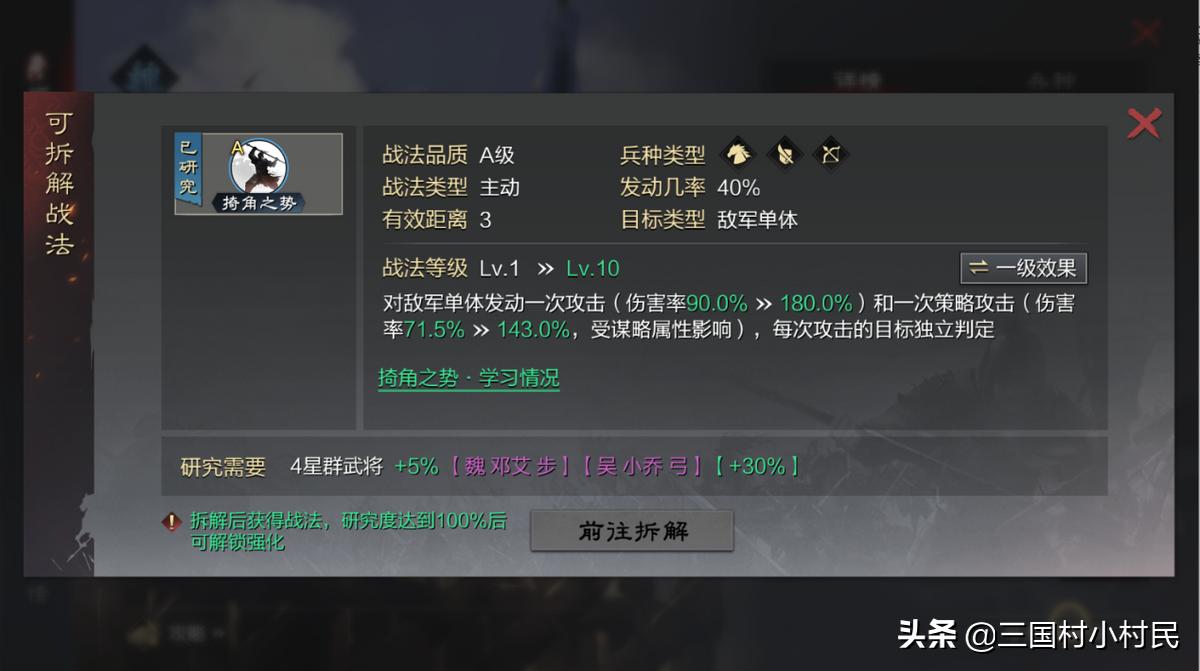 s1马超适合带什么战法率土之滨,率土之滨s1周瑜战法平民搭配